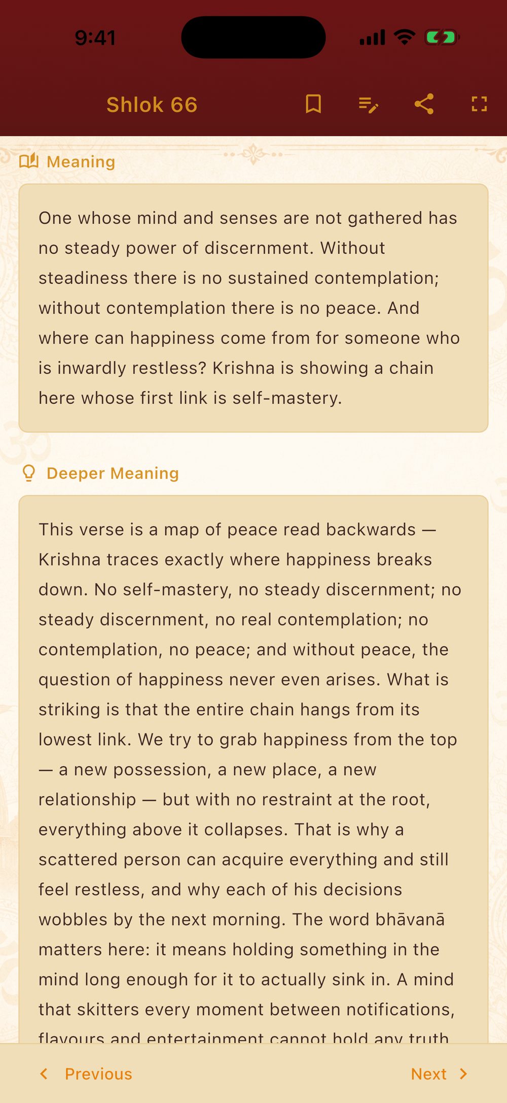 A verse shown with its plain meaning and a longer reflection beneath it