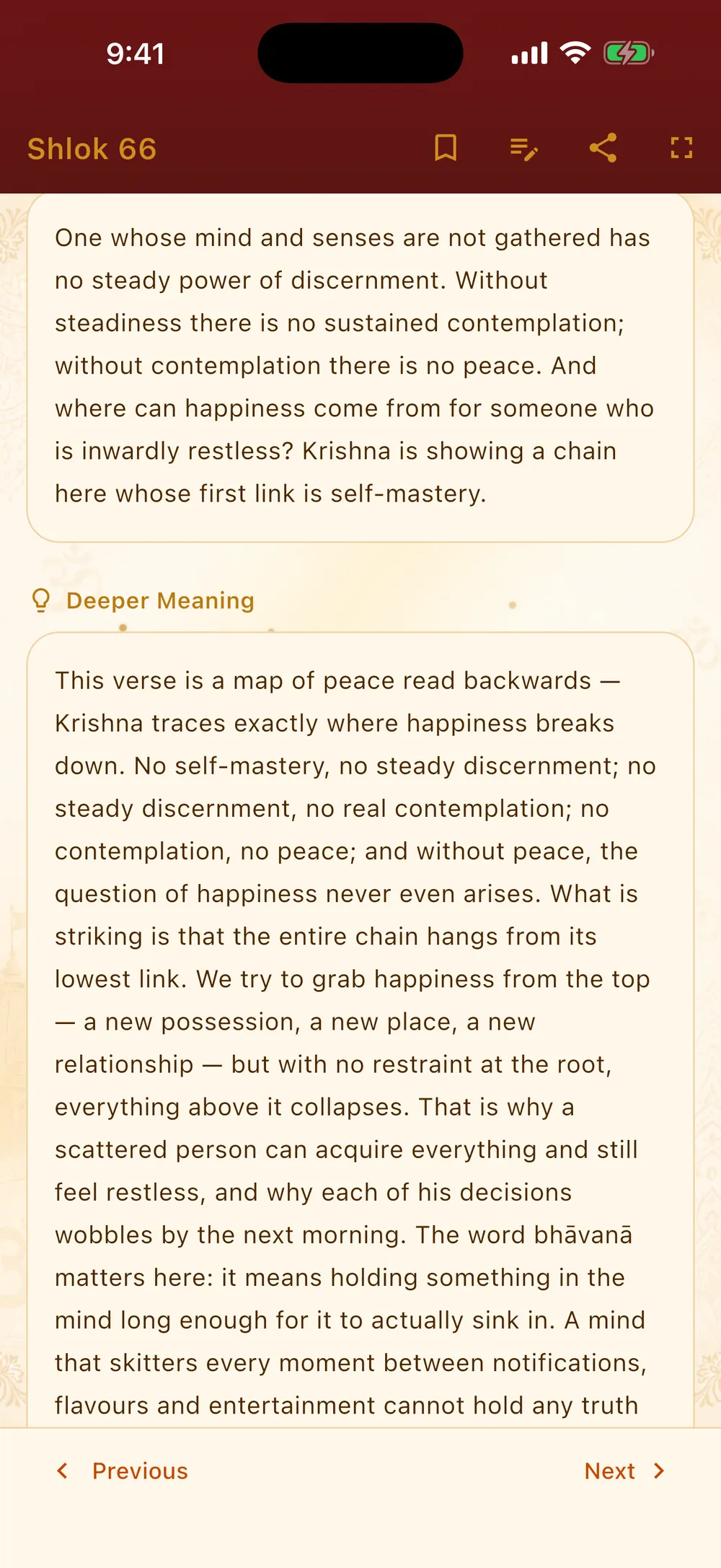 A verse shown with its plain meaning and a longer reflection beneath it